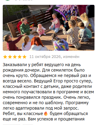 Очень легко, современно и не по шаблону. Программу легко адаптировали под мой запрос.