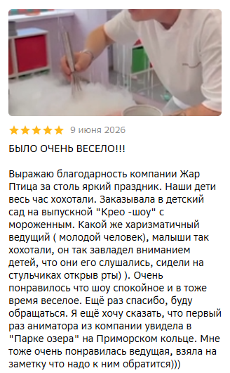 Какой же харизматичный ведущий (молодой человек), малыши так хохотали